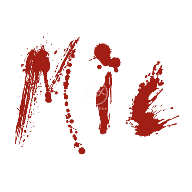 MIC第一件